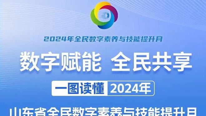 ?24817人现场观战浙江vs西海岸，黄龙连续2个主场破2万